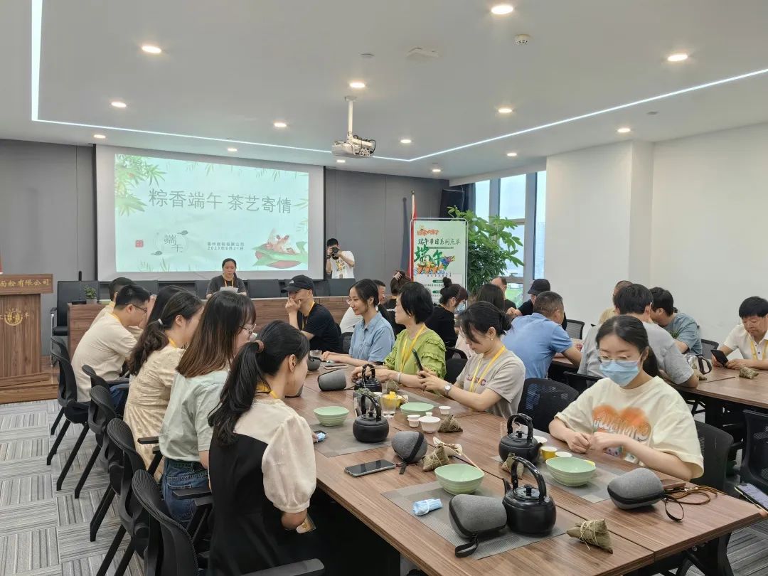 粽香端午，茶藝寄情丨面粉公司開(kāi)展端午茶文化活動(dòng)