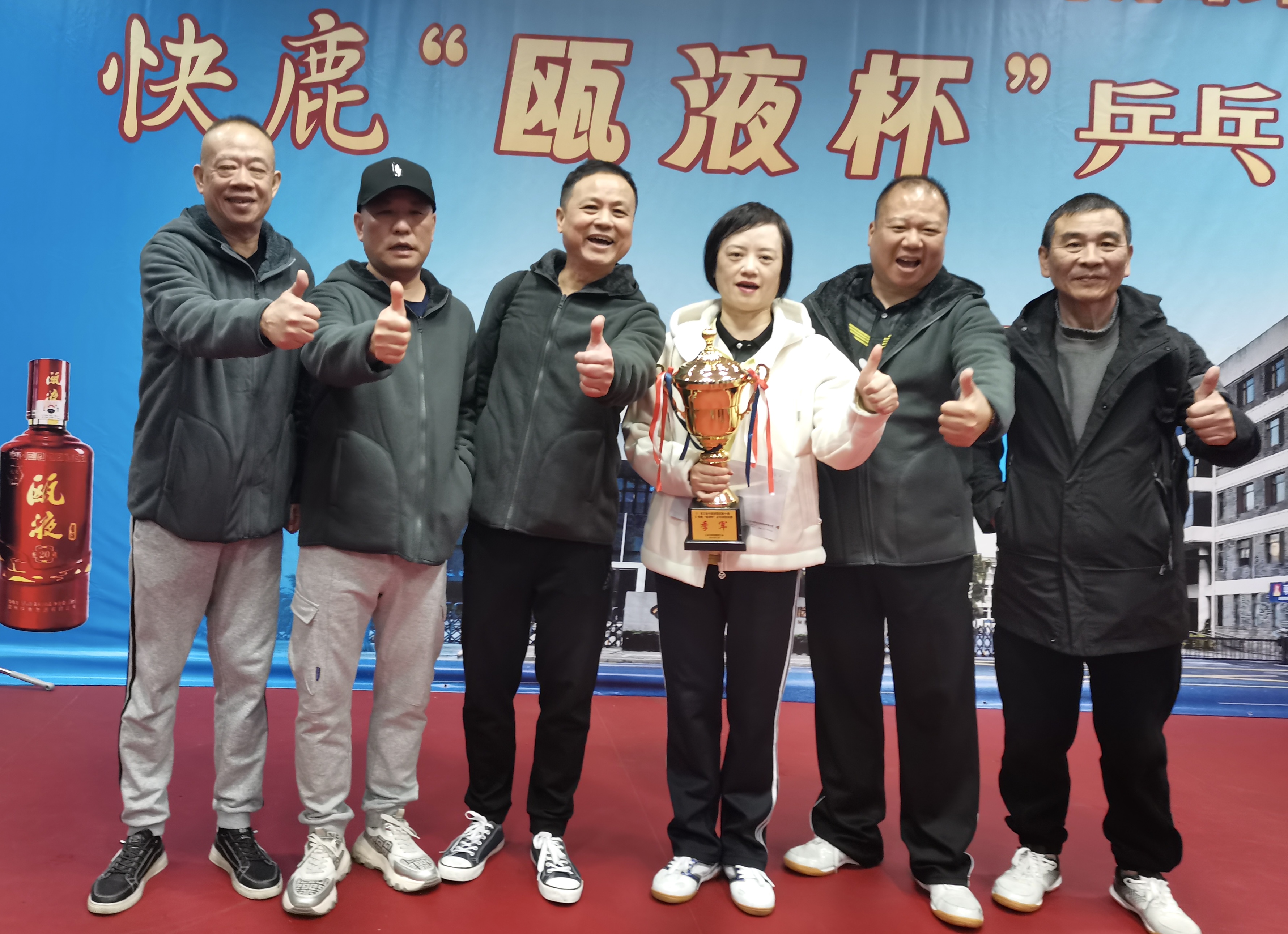 乒出活力，搏出佳績(jī)丨面粉公司獲得集團(tuán)第十屆職工乒乓球團(tuán)體賽季軍