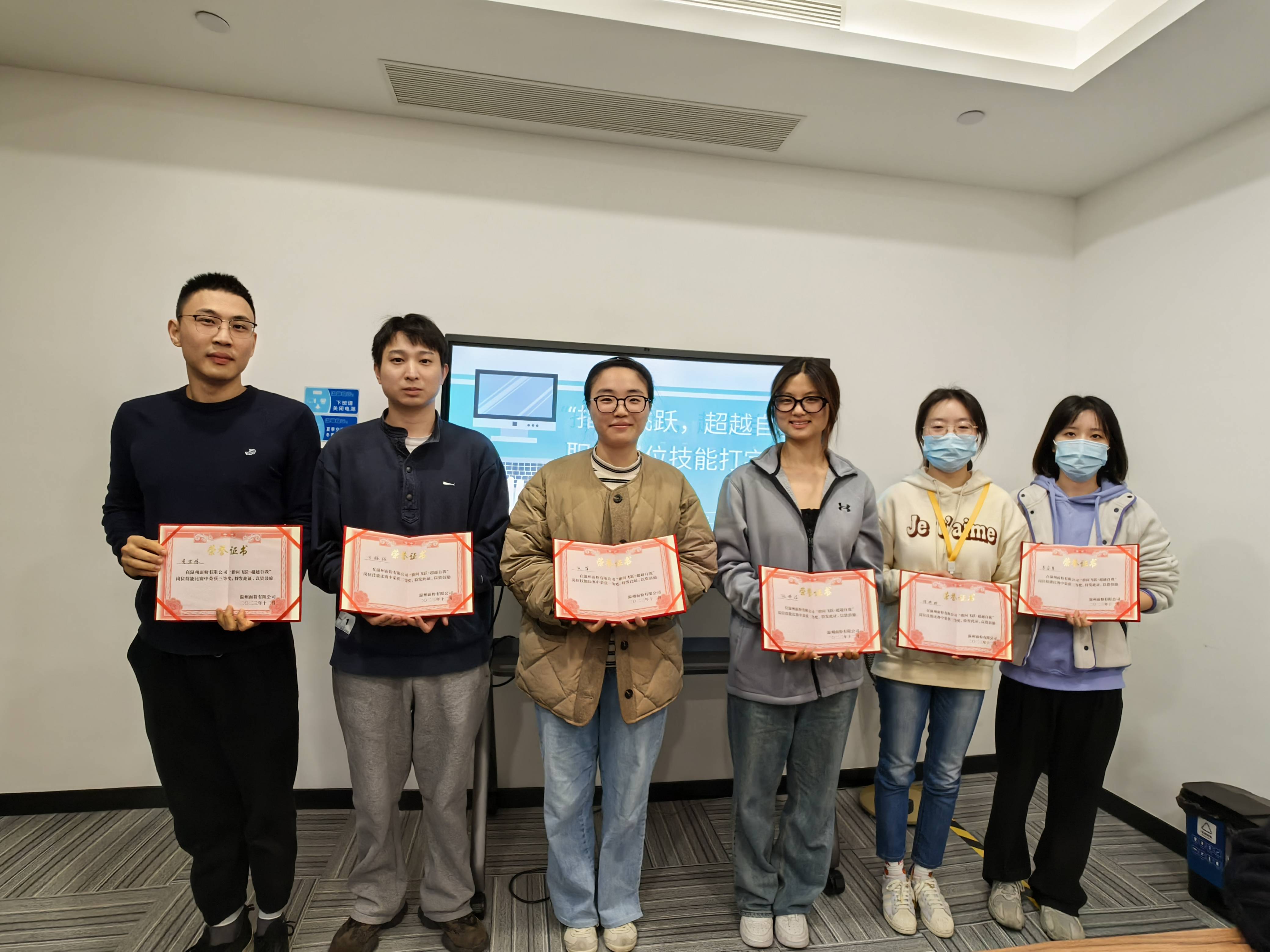 指間飛躍，超越自我丨面粉公司開(kāi)展打字技能競(jìng)賽